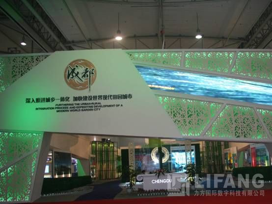 PG娱乐国际为西博会数字多媒体指定供应商