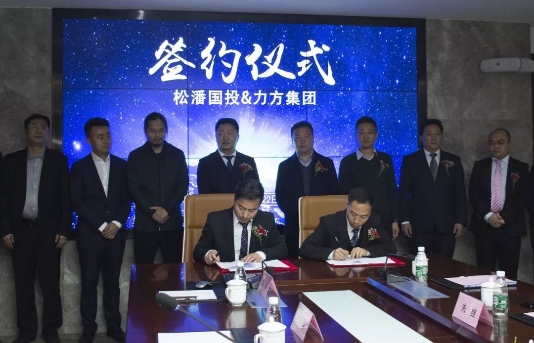 松潘+PG娱乐