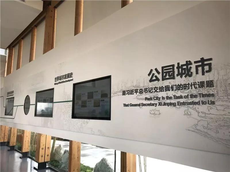 PG娱乐作·撰未来 | 公园城市有多美？看看天府新区展示厅！