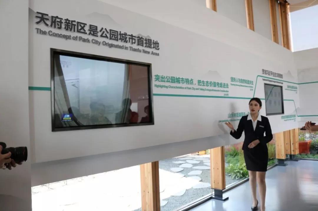 PG娱乐作·撰未来 | 公园城市有多美？看看天府新区展示厅！