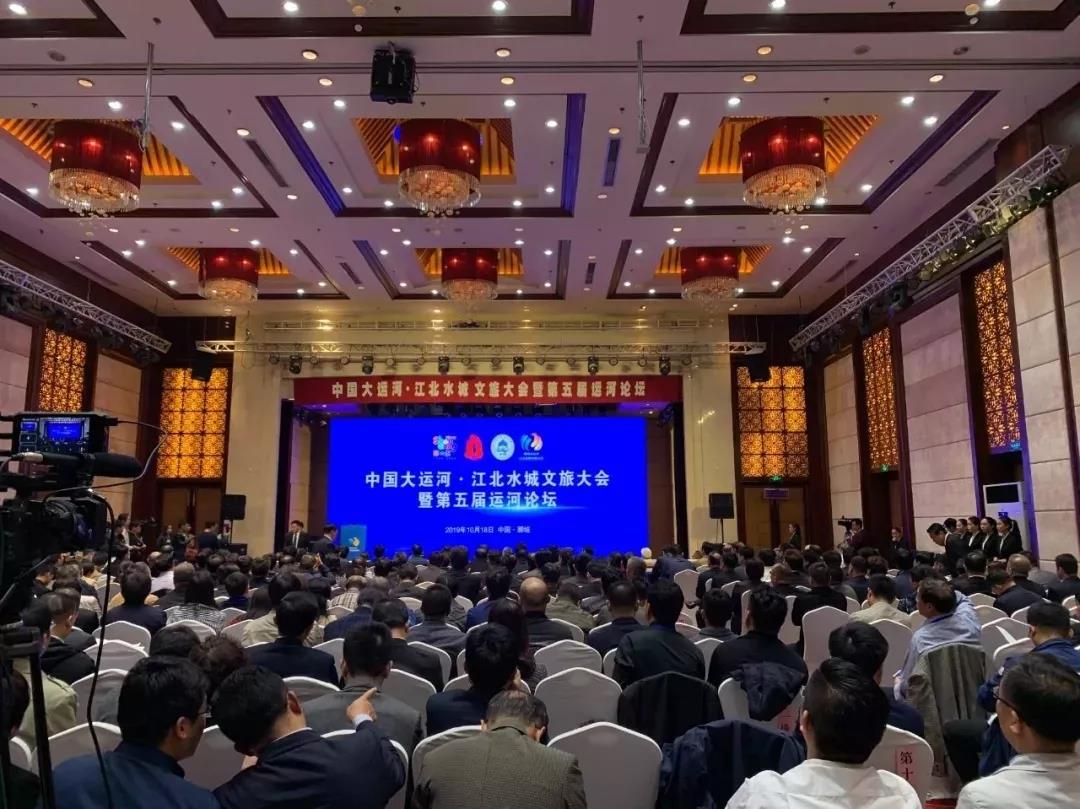 PG娱乐集团与聊城市旅发集团进行战略签约
