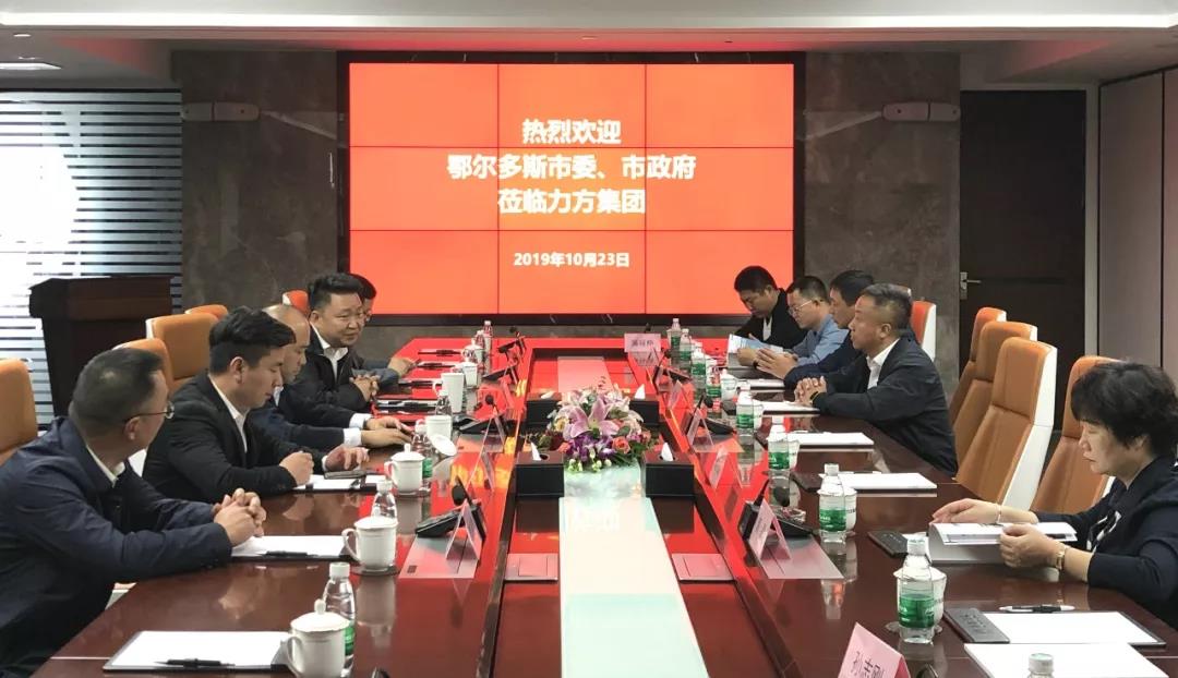 鄂尔多斯市委宣传部一行莅临PG娱乐集团考察调研