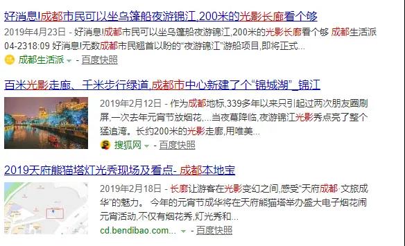 PG娱乐作·撰未来 | 还记得去年火爆朋友圈的成都339灯光秀嘛？？