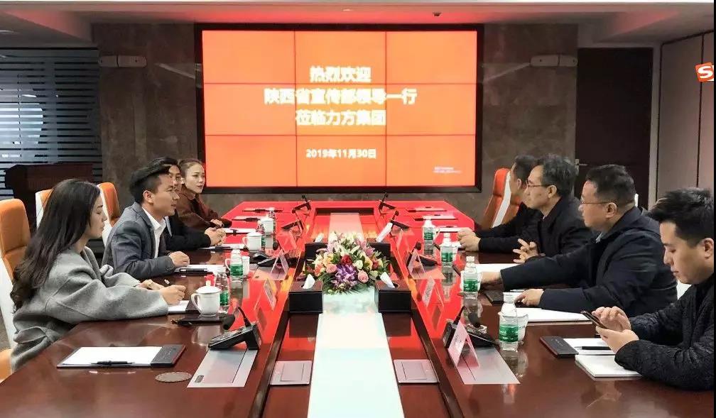陕西省委宣传部副部长李彬一行莅临PG娱乐集团参观考察