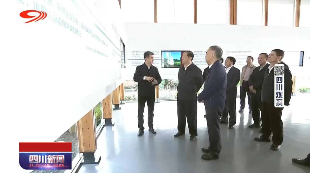 时政新闻丨省委书记彭清华一行成都调研，视察PG娱乐作品公园城市展示厅