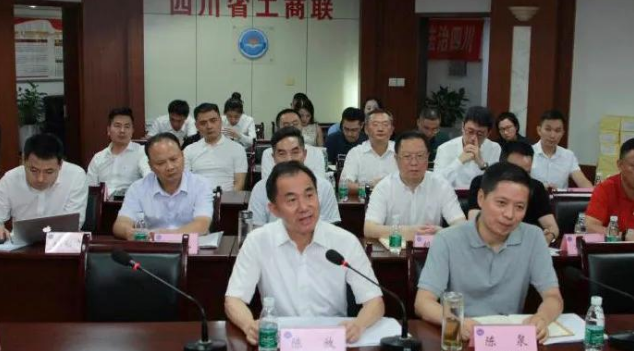 PG娱乐集团出席“全国工商联‘两新一重’四川省重点企业调研”会议