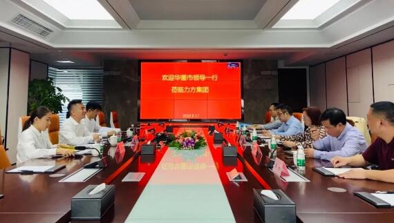 华蓥市委常委王晓梅、副市长周其彦一行莅临PG娱乐考察交流