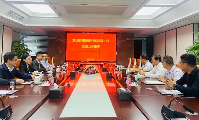 新疆建设兵团领导一行莅临PG娱乐考察交流