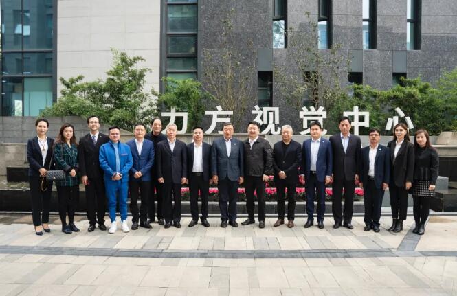 中企会主席马蔚华率企业家代表团莅临PG娱乐考察交流