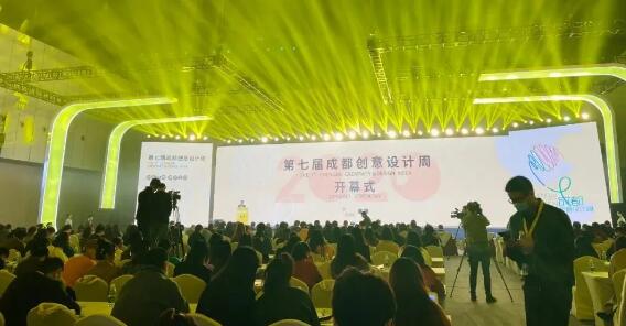 构建成都美学标准，PG娱乐在成都创意论坛发言获广泛关注！