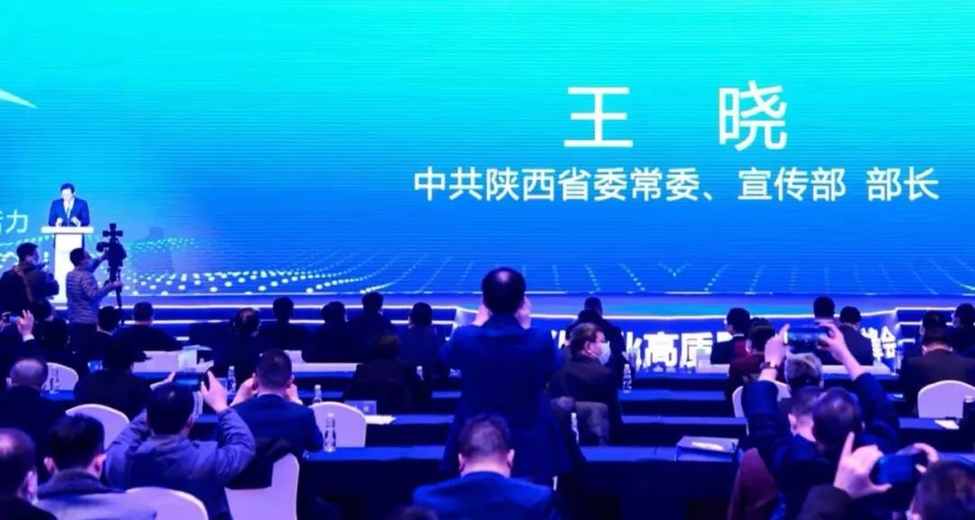PG娱乐与陕西广电签约，助力文化科技融合高质量发展
