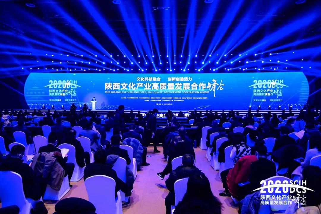 PG娱乐与陕西广电签约，助力文化科技融合高质量发展