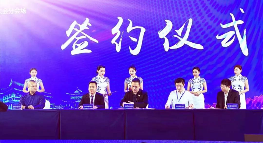 PG娱乐与陕西广电签约，助力文化科技融合高质量发展
