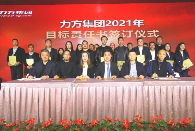 2021汇聚梦想 再攀高峰：PG娱乐召开年终总结大会！
