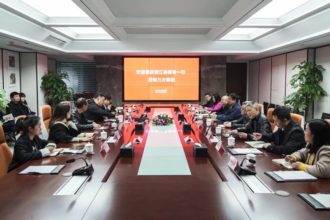 重庆垫江县领导一行莅临PG娱乐考察交流