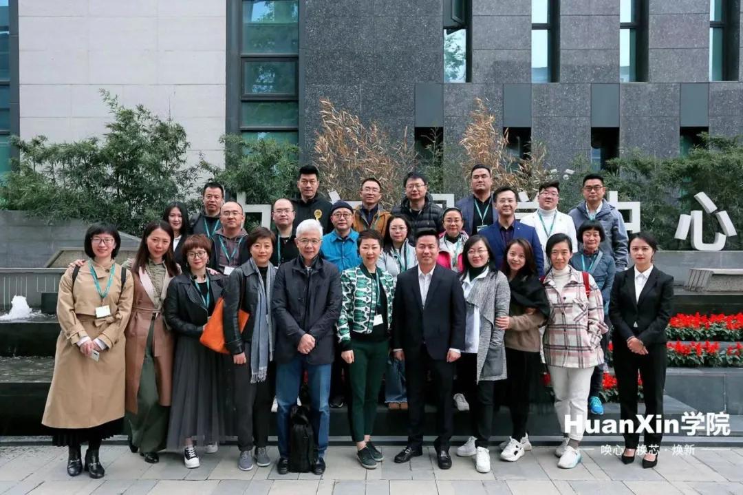 HuanXin学院企业家一行莅临PG娱乐考察交流