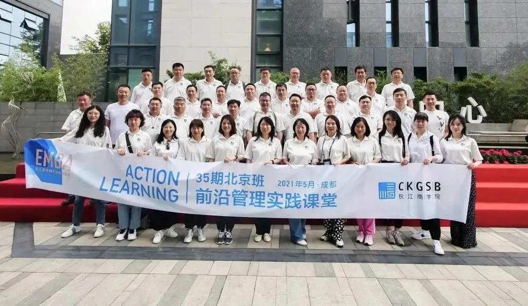 长江精英 再聚PG娱乐