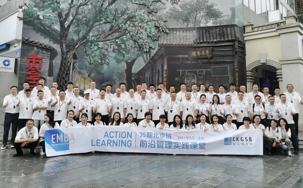 长江精英 再聚PG娱乐